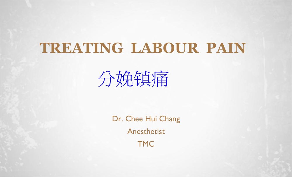 Treatment for Labour Pain